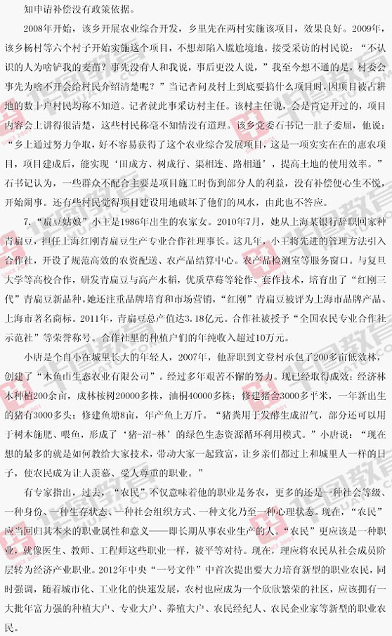 2013年河南省公务员考试数量关系真题解析