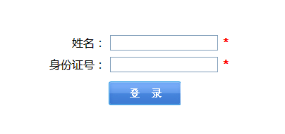 2015光大银行上海分行校园招聘准考证打印入口