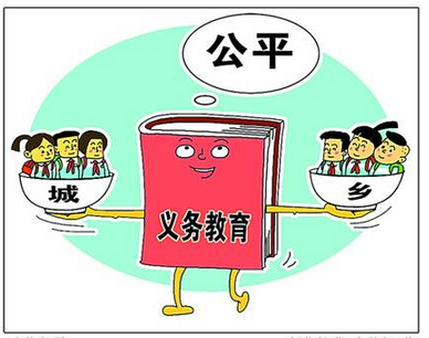 2016年省公务员考试时政热点:中国教育迈向公