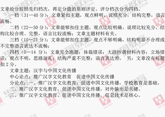 2015江西招警考试申论试题答案解析