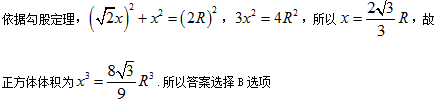 勾股定理计算方式