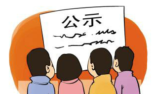 2015年广州市白云区卫计系统事业单位招聘取消岗位公告