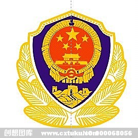 2015Ϲϵͳ¼񾯲¼Աʾ