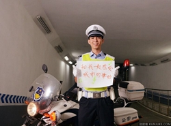 2015年下半年四川考试录用公安机关人民警察公告汇总